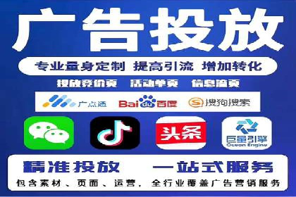 360信息流广告：中小企业营销成功案例